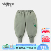 齐齐熊 cicibear男童针织裤春秋款男宝宝休闲裤2024秋季儿童长裤运动裤 奶咖色 110cm