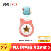 Gund毛绒玩具 我的第一把吉他 早教启蒙灯光音乐玩偶