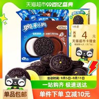 88VIP：OREO 奥利奥 夹心饼干双口味48.5gx8+阳光柠檬97gx2共582g组合