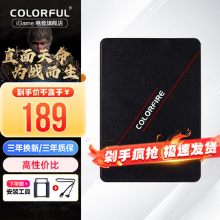 移动端、京东百亿补贴：COLORFUL 七彩虹 SSD台式机固态硬盘 SATA3.0接口  CF500镭风系列黑神话悟空黑悟空 镭风系列