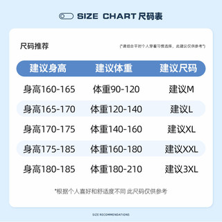 森马集团GLMUPF50+防晒冰丝短袖男夏季冰丝速干休闲运动防晒t恤