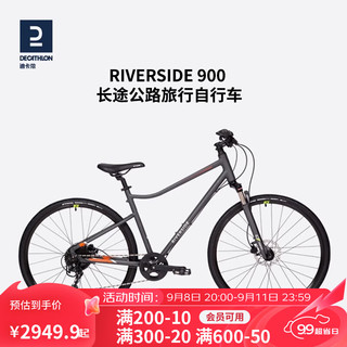 迪卡侬RIVERSIDE900公路长途旅行平把超快超轻自行车省力油碟OVB1 黑橙色S号(150_165cm)