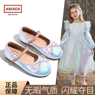 百亿补贴：ariaca 艾芮苏人鱼鞋女童公主鞋小女孩软底单鞋儿童闪亮皮鞋配礼服