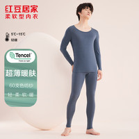 红豆居家秋衣秋裤男女士薄暖贴身透气吸汗圆领内衣打底衫2024秋 男士深海蓝 180/105