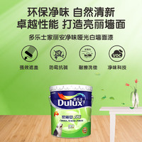 Dulux 多乐士 A991家丽安净味内墙乳胶漆油漆涂料墙面漆 墙漆18L