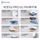 ECOVACS 科沃斯 X5 PROULTRA 上下水版 扫拖一体机