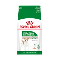 88VIP：ROYAL CANIN 皇家 PR27小型犬成犬狗粮 2kg