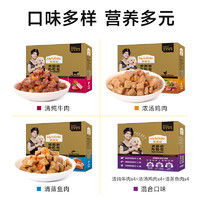 Myfoodie 麦富迪 狗零食 清蒸鱼肉肉粒包