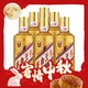  移动端、京东百亿补贴：MOUTAI 茅台 金王子酒 53%vol 酱香型白酒 500ml*6瓶 整箱装　