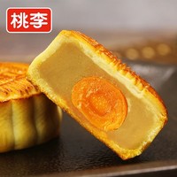 桃李 十全十美月饼礼盒 600g