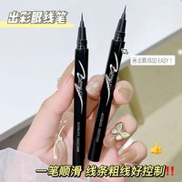 kiss0.1mm2液体眼线液笔2代3代睫毛膏持9防水不晕5化妆品