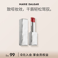 玛丽黛佳（MARIE DALGAR）游弋致哑唇膏哑光清润干唇少女口红女生夏季 M129熔炼暗礁