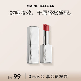 玛丽黛佳（MARIE DALGAR）游弋致哑唇膏哑光清润干唇少女口红女生夏季 M129熔炼暗礁