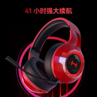 EDIFIER 漫步者 G4Spro 头戴式蓝牙耳机 2.4G蓝牙无线7.1游戏耳机