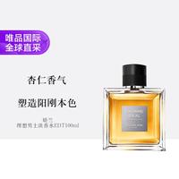Guerlain 理想男士淡香水EDT 100ml