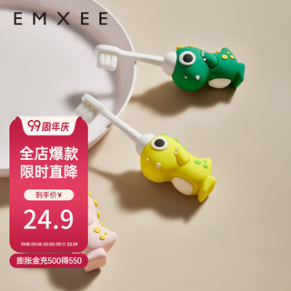 EMXEE 嫚熙 宝宝牙刷1-3岁婴童乳牙刷防戳万毛刷儿童软毛牙刷 柔粉 1-3岁适用