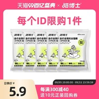 猫博士 鸽肉猫粮试吃美毛无谷鲜肉粮 250g