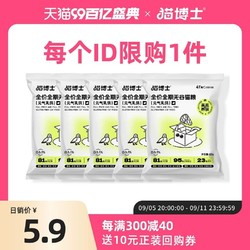 猫博士 鸽肉猫粮试吃美毛无谷鲜肉粮 250g