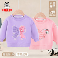 BoBDoG巴布豆宝宝卫衣2024秋季儿童圆领套头上衣女童可爱卡通秋装亲肤百搭 紫 布灵小丽+粉 爱心巴布妮 80