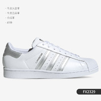 adidas 阿迪达斯 正品三叶草Superstar 男女贝壳头经典板鞋 FV2833