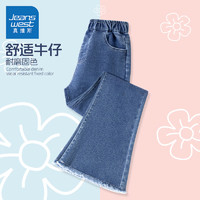 JEANSWEST 真维斯 2024春秋款女童休闲牛仔裤 牛仔蓝/J纯色 130cm