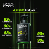巴黎欧莱雅 L'OREAL PARIS氨基酸洁面50ml
