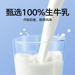 喵满分纯牛奶200ml*24盒整箱全脂脱脂高钙牛奶3.6g乳蛋白新日期