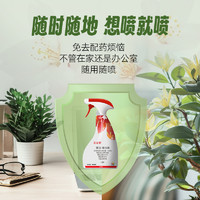 千百季 杀虫剂螺虫·噻虫啉 800ml