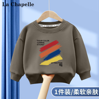 La Chapelle 儿童运动卫衣