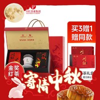 精致礼盒送礼佳品：川红 红茶金奖85 礼盒装 125g*2