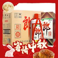 88VIP：LANGJIU 郎酒 郎牌郎酒 53%vol 酱香型白酒500ml*6瓶（分装）