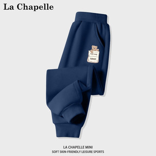 La Chapelle 儿童运动卫裤