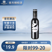 CHANGYU 张裕 菲尼潘达 半干葡萄酒 188ml*6