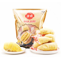 Goodfarmer 佳农 金枕冻榴莲 1.28kg