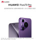 HUAWEI 华为 Pura 70 Pro 罗兰紫 12GB+512GB