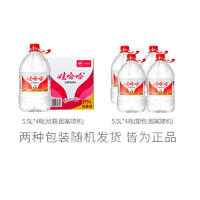 88VIP：WAHAHA 娃哈哈 饮用纯净水5.5L*4桶装泡茶冲奶饮用水非矿泉水