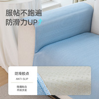 88VIP：SANLI 三利 SLFFT002-1 冰丝凉席坐垫 70*70cm 天蓝色