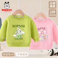 BoBDoG巴布豆宝宝卫衣2024秋季儿童圆领套头上衣女童可爱卡通秋装亲肤百搭 浅绿 巴布绿色冷饮+粉 巴布许愿 90