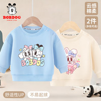 BoBDoG巴布豆宝宝卫衣2024秋季儿童圆领套头上衣女童可爱卡通秋装亲肤百搭 浅蓝 巴布好友+米白 爱心头套丽 110