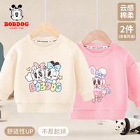 BoBDoG巴布豆宝宝卫衣2024秋季儿童圆领套头上衣女童可爱卡通秋装亲肤百搭 米白 巴布好友+粉 爱心头套丽 120