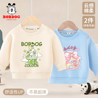BoBDoG巴布豆宝宝卫衣2024秋季儿童圆领套头上衣女童可爱卡通秋装亲肤百搭 米白 巴布绿色冷饮+浅蓝 巴布许 110