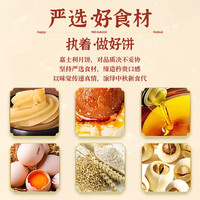 嘉士利奶黄流心月饼生椰拿铁味糕点广式礼盒休闲食品