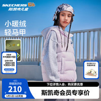 Skechers斯凯奇秋冬季男女中大童梭织羽绒服背心L424K032/L424K096 云雾紫/02PM 140