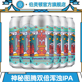 Burlington伯灵顿精酿啤酒神秘图腾双倍浑浊IPA美国473ml