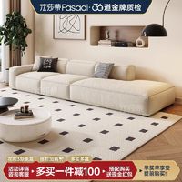 百亿补贴：FA SA DI HOUSEHOLD 法莎蒂 猫抓布baxter豆腐块模块自由组合布艺意式极简客厅直排沙发