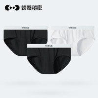 螃蟹秘密内裤女夏季薄款纯棉裆100%棉7A抗菌女士三角裤女生黑白 黑色 黑色 白色 XL
