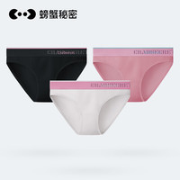 螃蟹秘密性感内裤女生纯棉字母腰带高开叉夏季薄款100%棉裆7A抗菌 暗域黑 辉晶粉 冰川灰 M