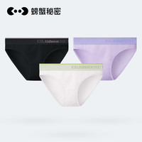 螃蟹秘密性感内裤女生纯棉字母腰带高开叉夏季薄款100%棉裆7A抗菌 暗域黑 雪青紫 钛晶白 XL