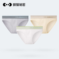 螃蟹秘密性感内裤女生纯棉字母腰带高开叉夏季薄款100%棉裆7A抗菌 银河灰 鹅黄 钛晶白 S