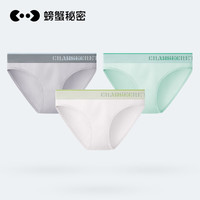 螃蟹秘密性感内裤女生纯棉字母腰带高开叉夏季薄款100%棉裆7A抗菌 银河灰 薄荷绿 钛晶白 M